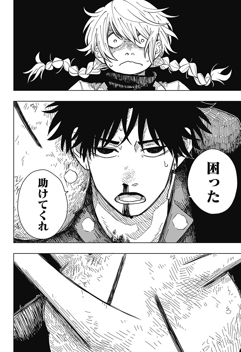 Page 50