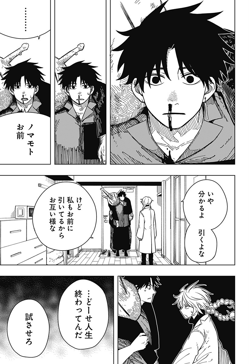Page 57