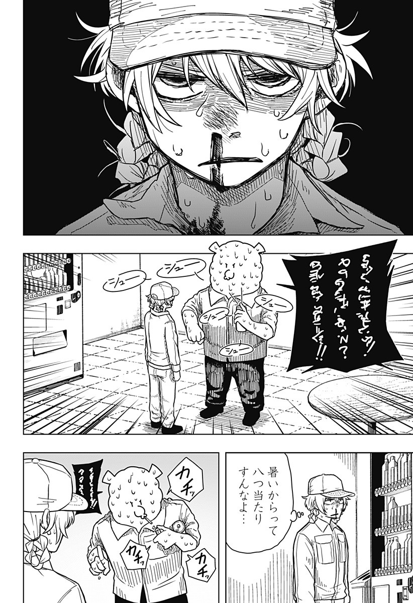 Page 38