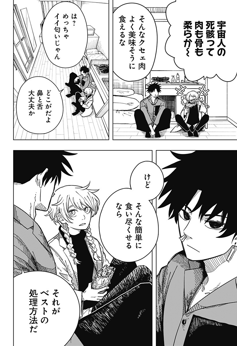 Page 64