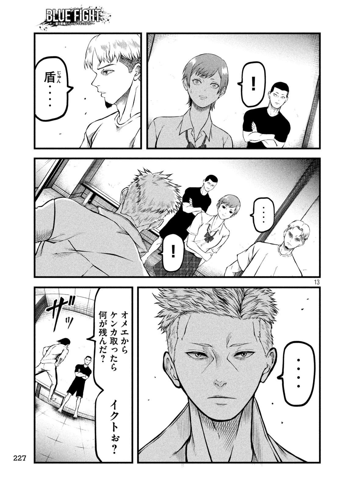 Page 13
