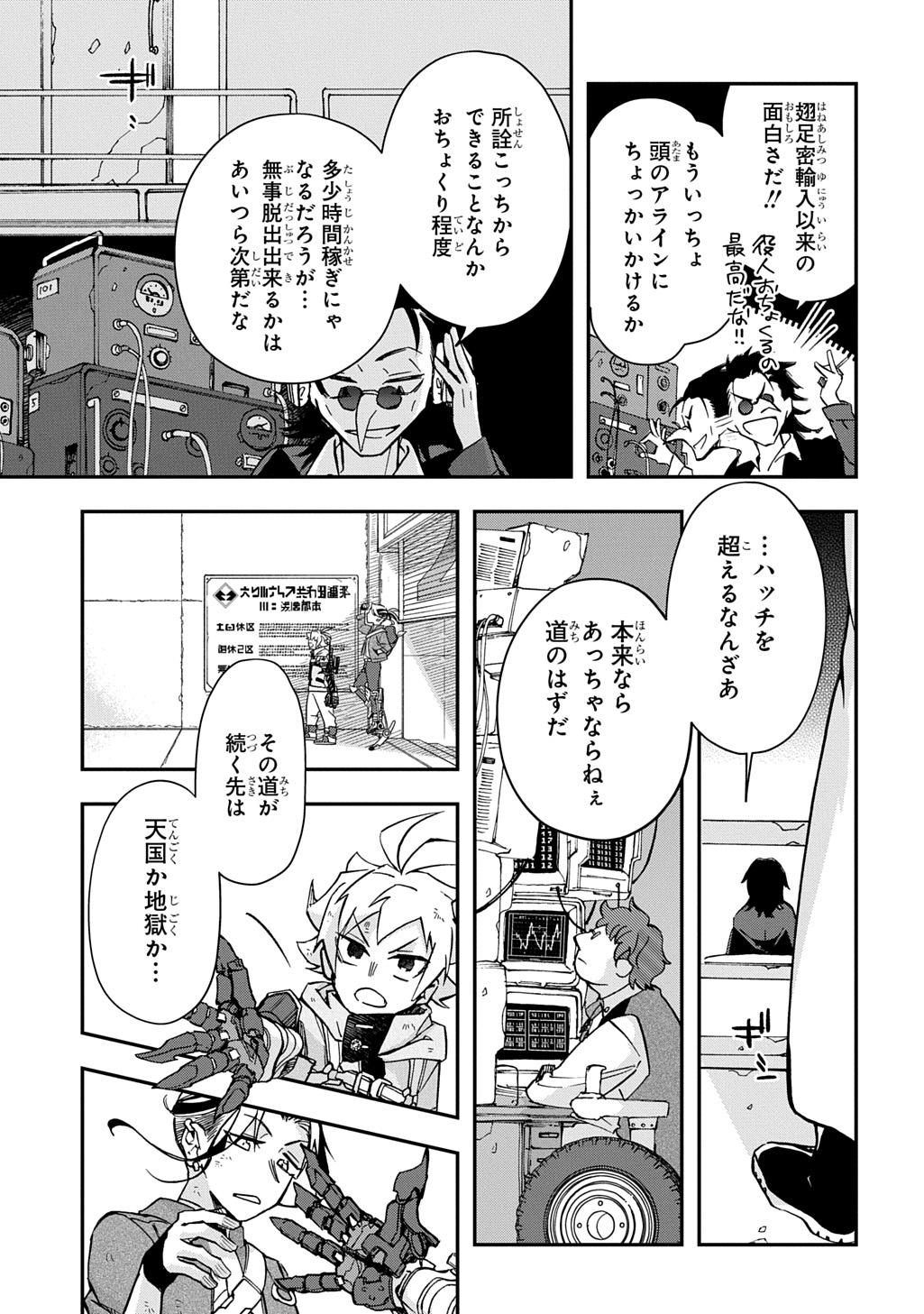 Page 31