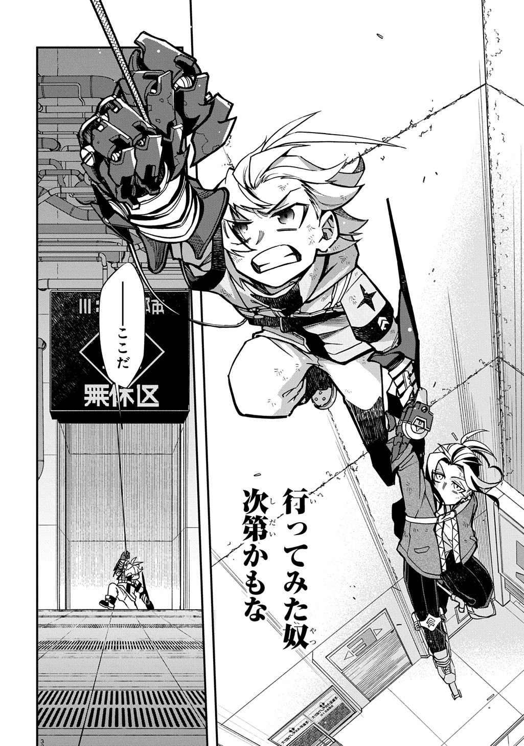 Page 32