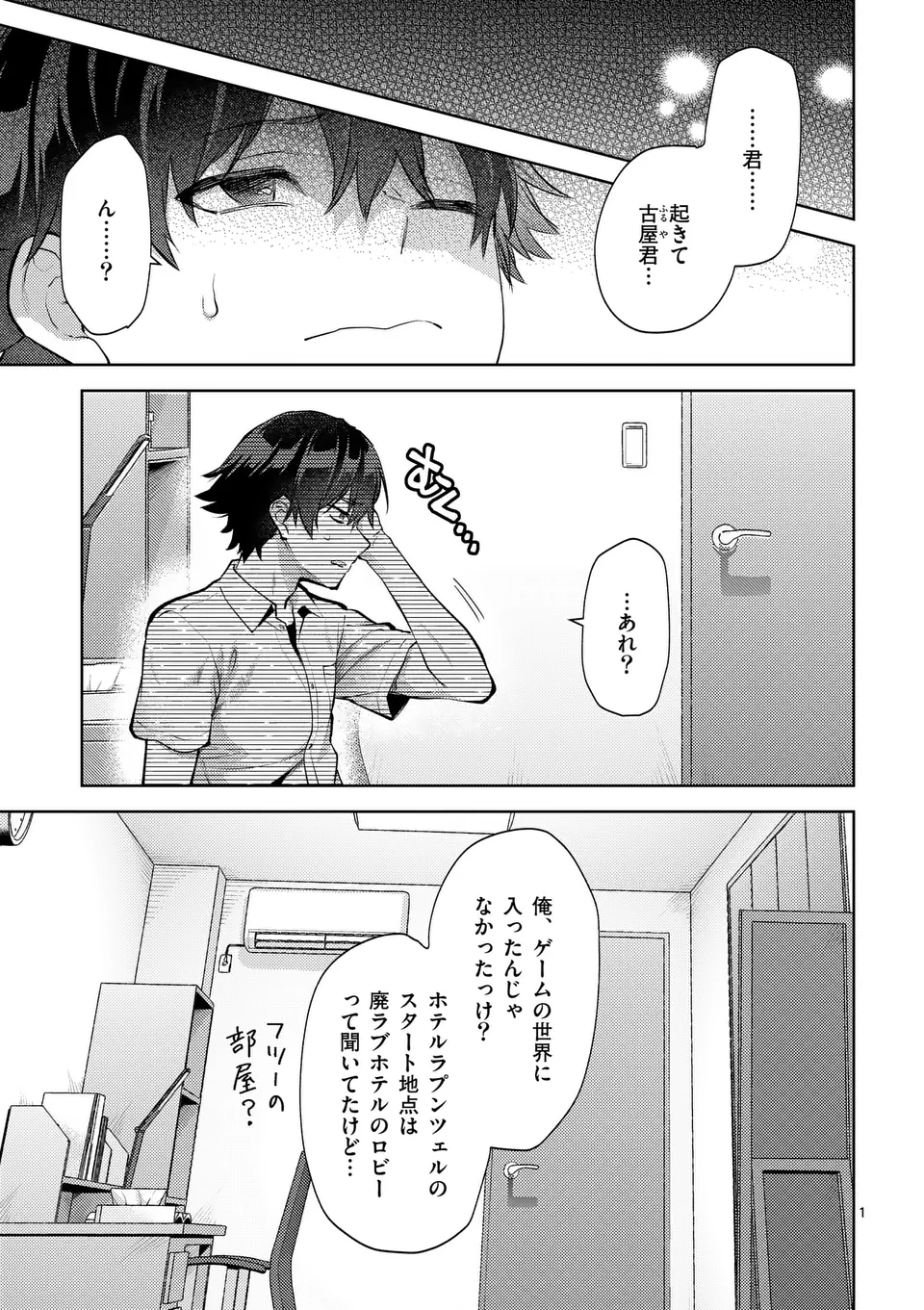 Page 1