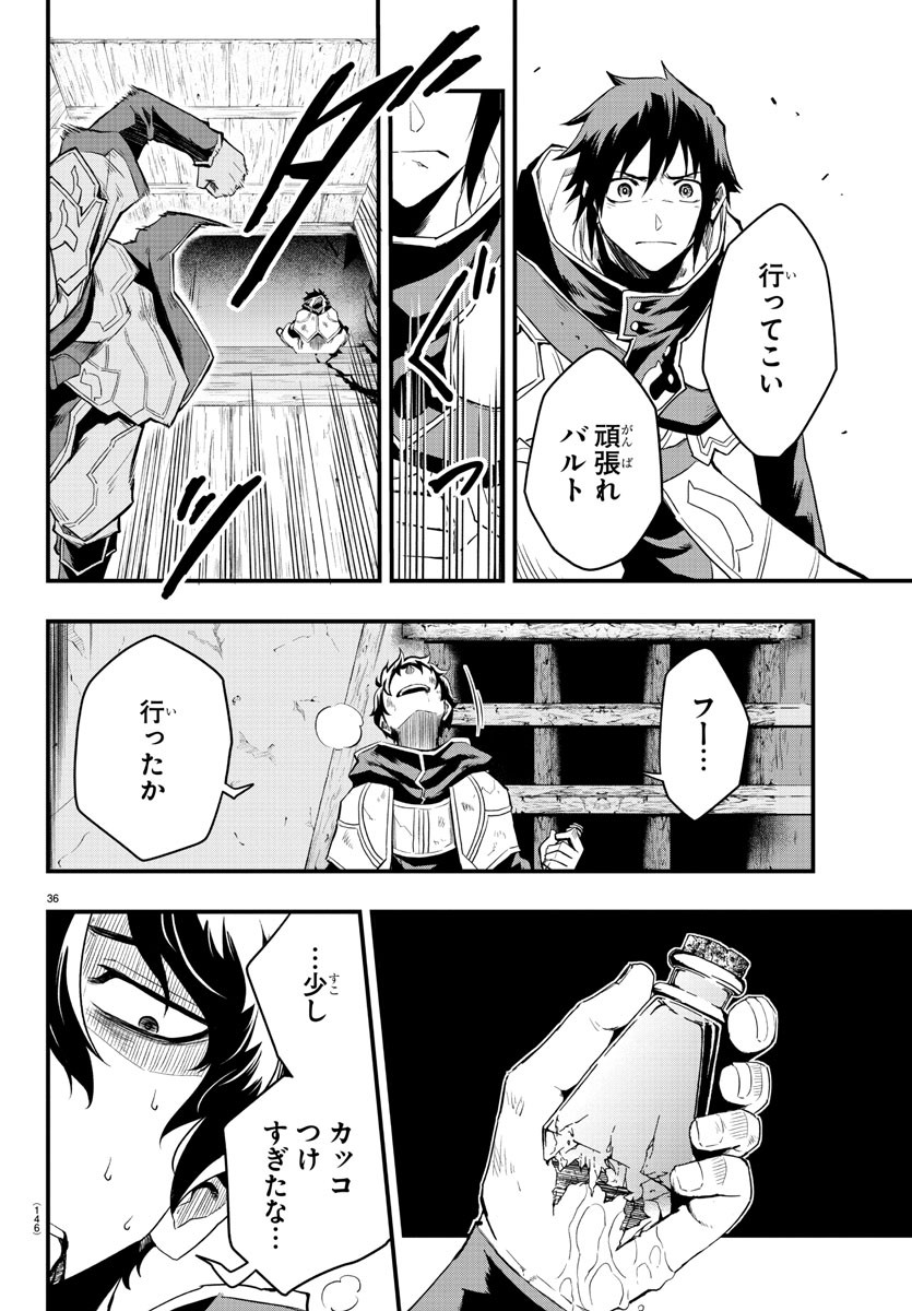 Page 37