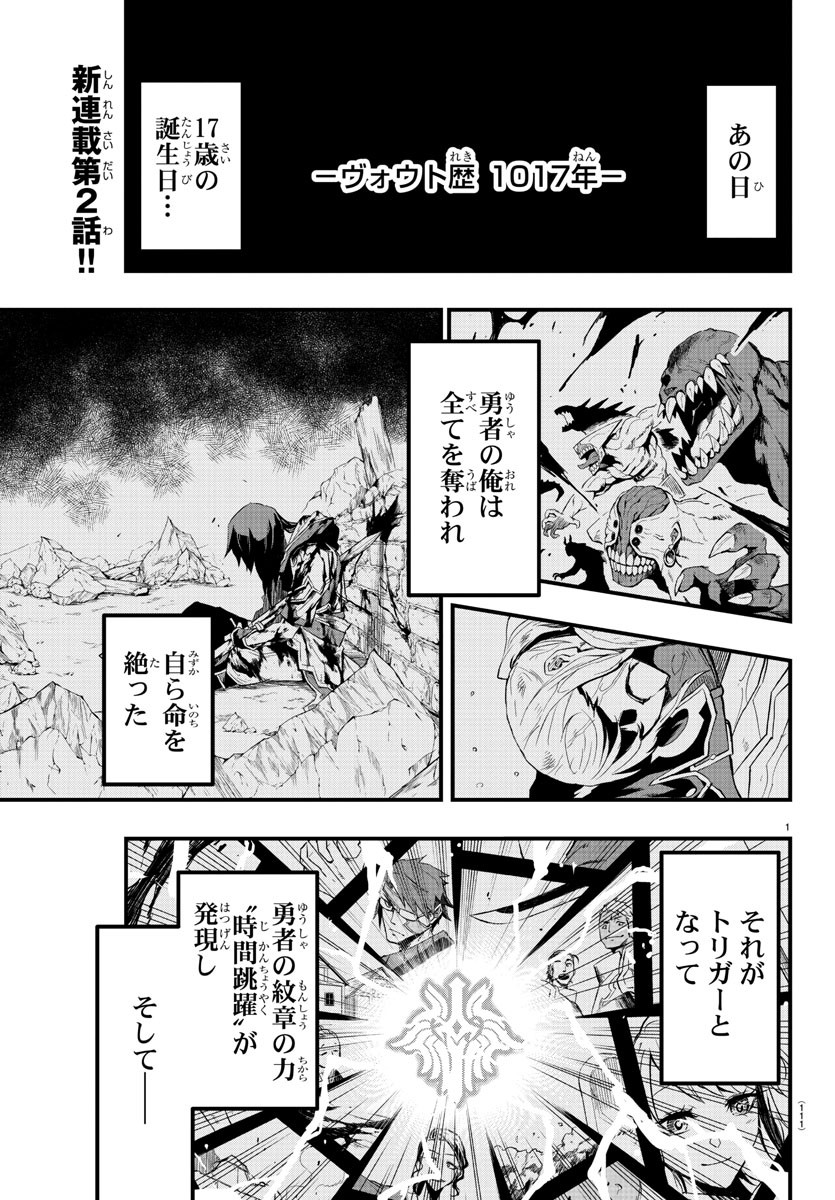 Page 2