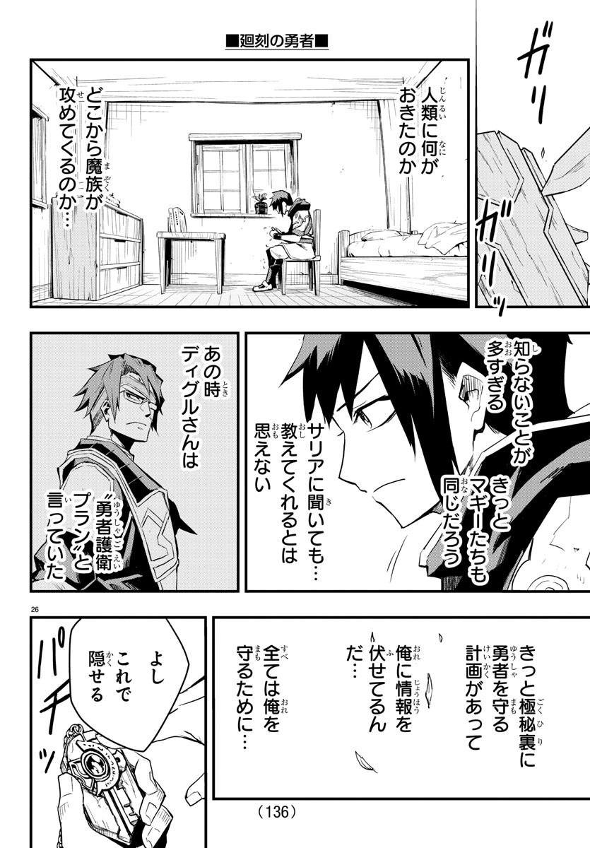 Page 27
