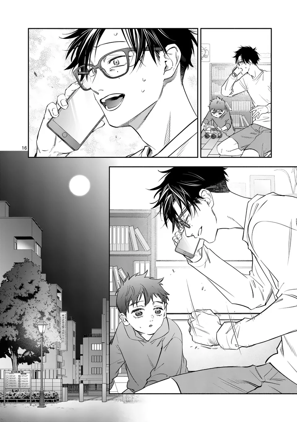 Page 16