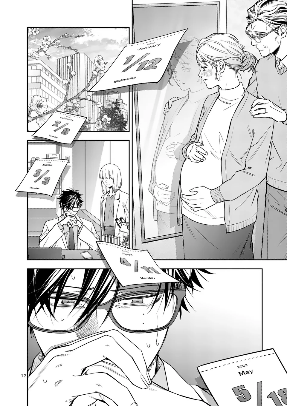Page 12