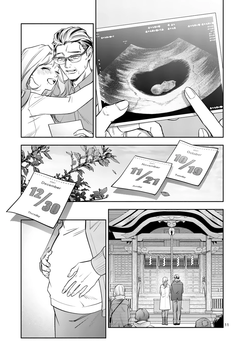 Page 11