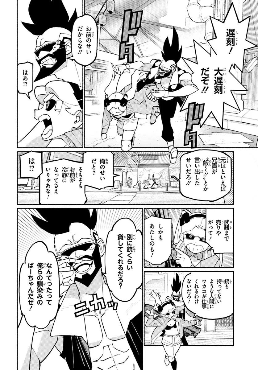 Page 36
