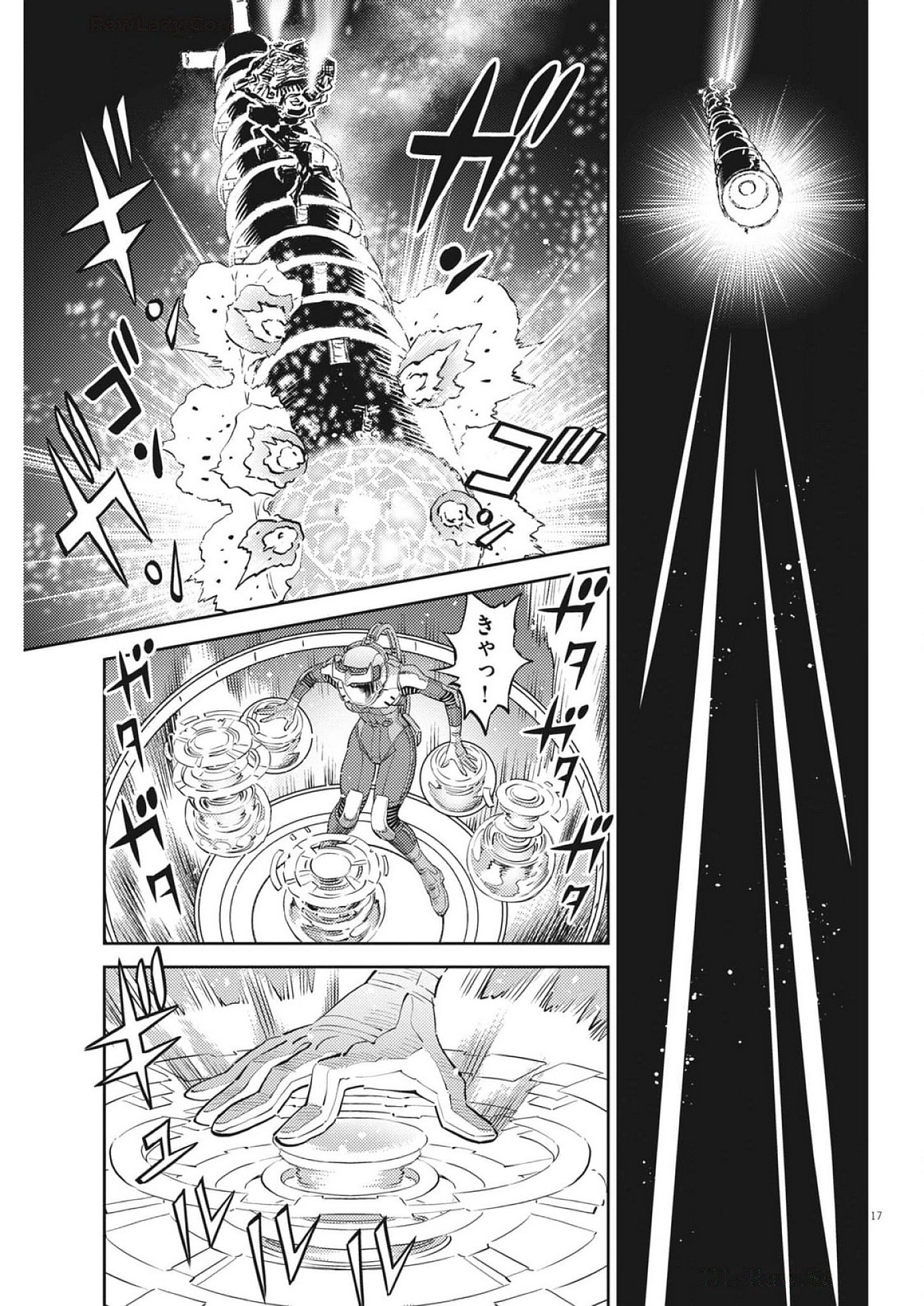 Page 17