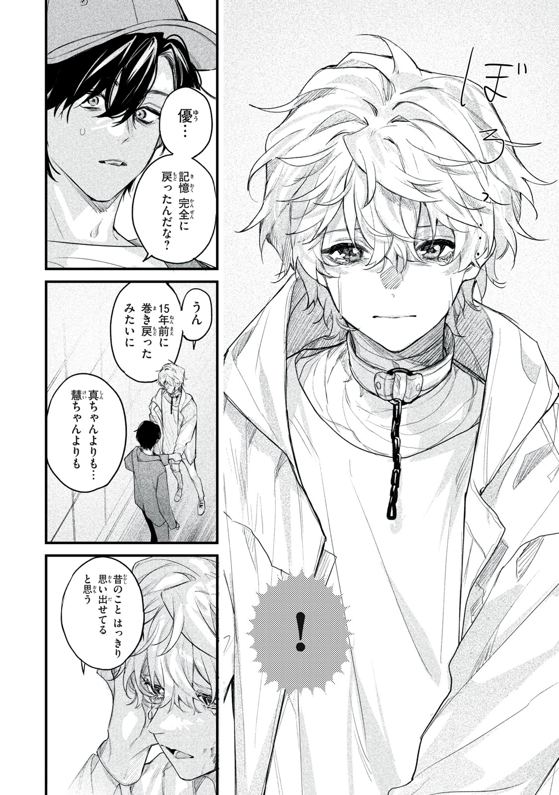 Page 30