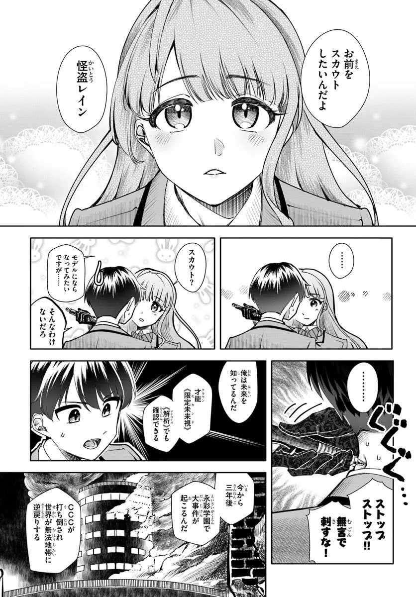 Page 59