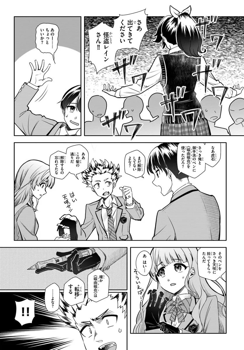 Page 48