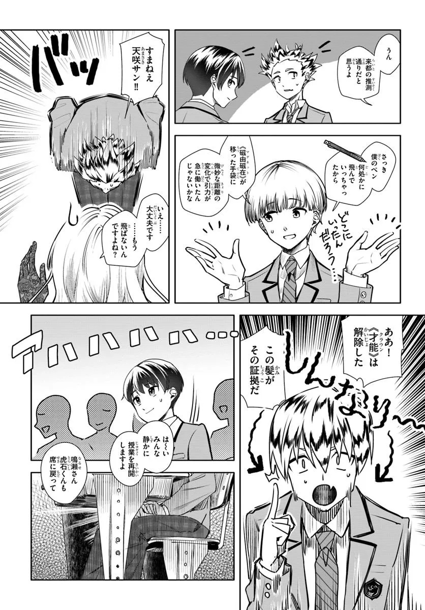 Page 49