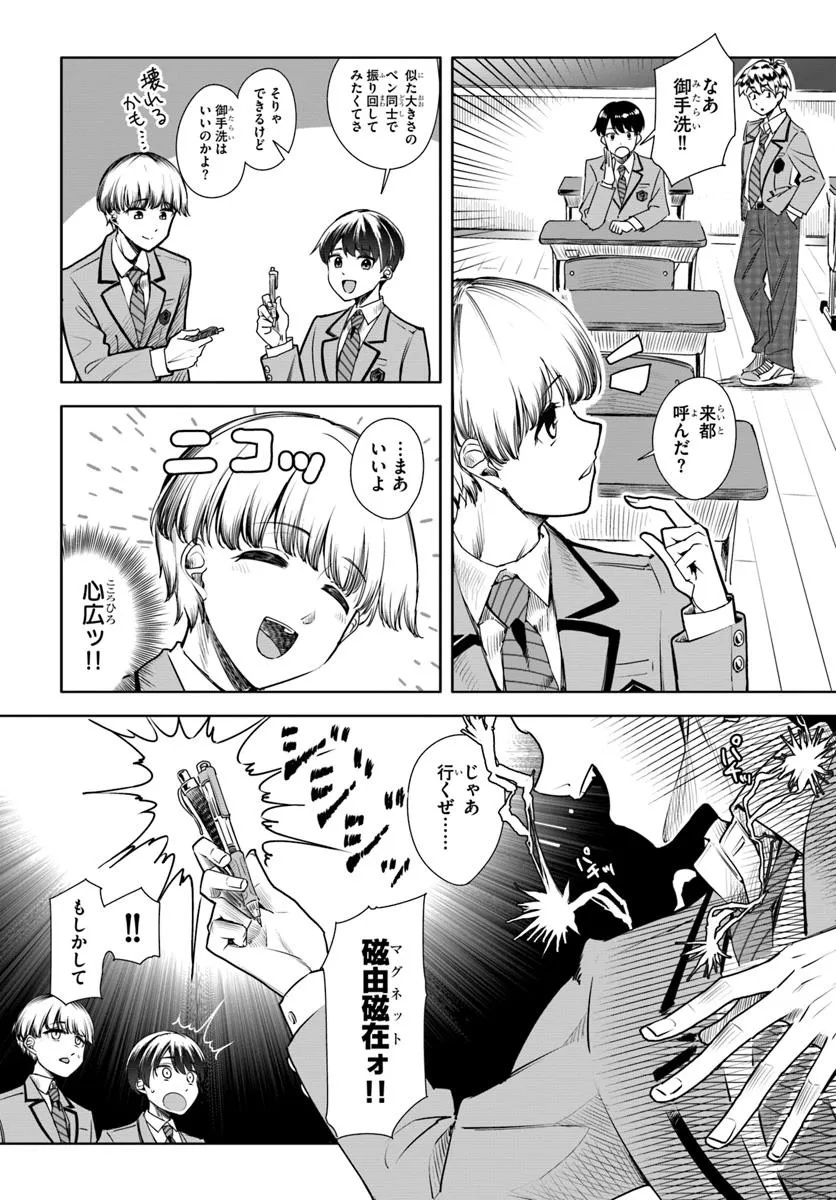 Page 39