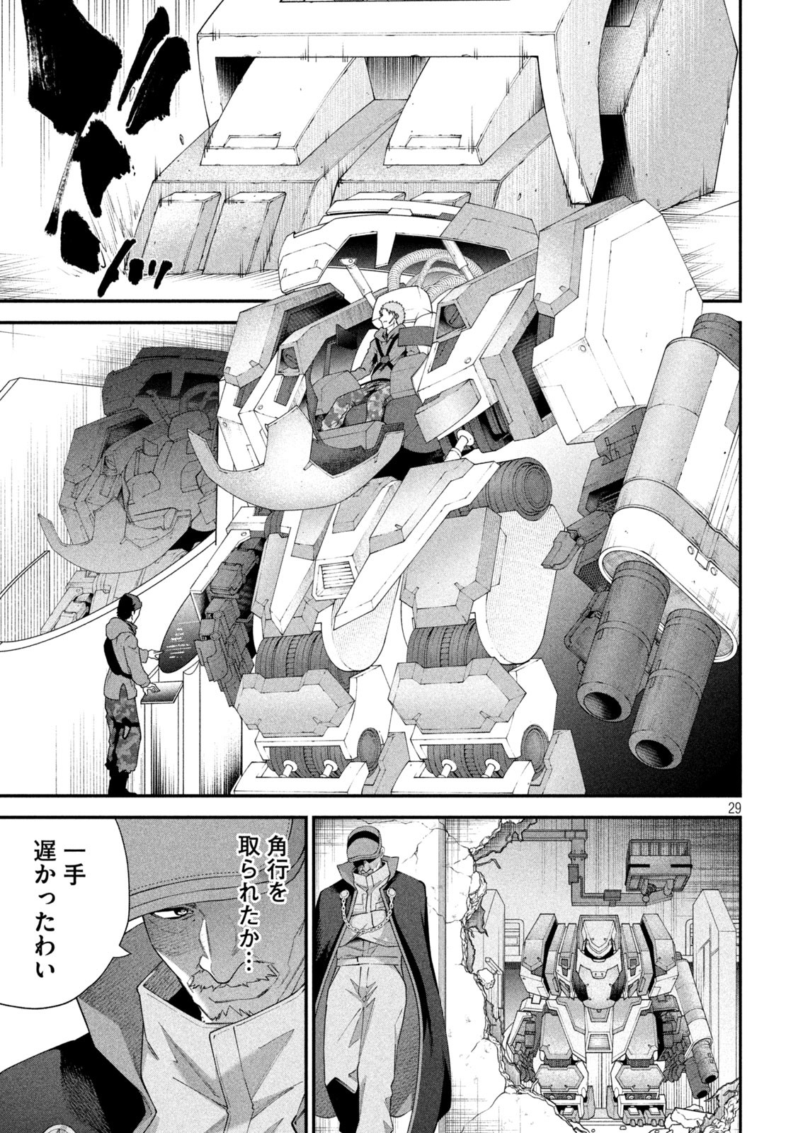 Page 29