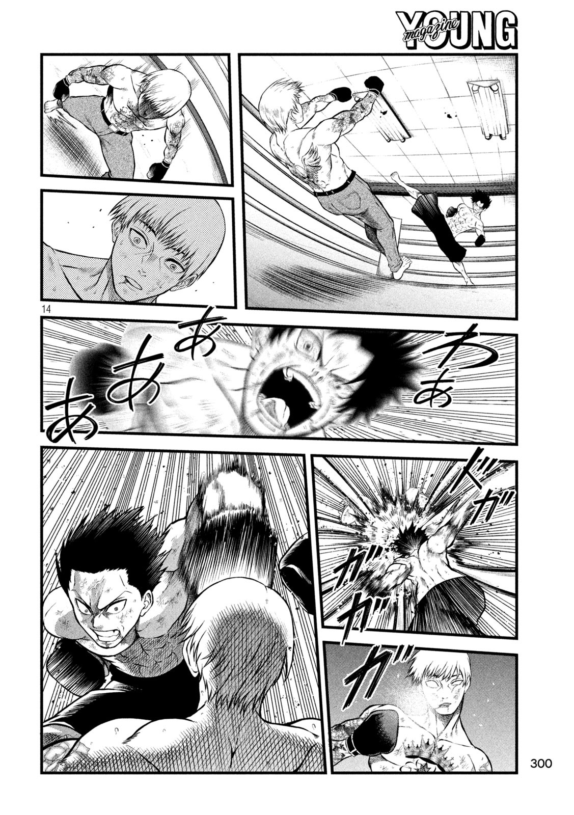 Page 14