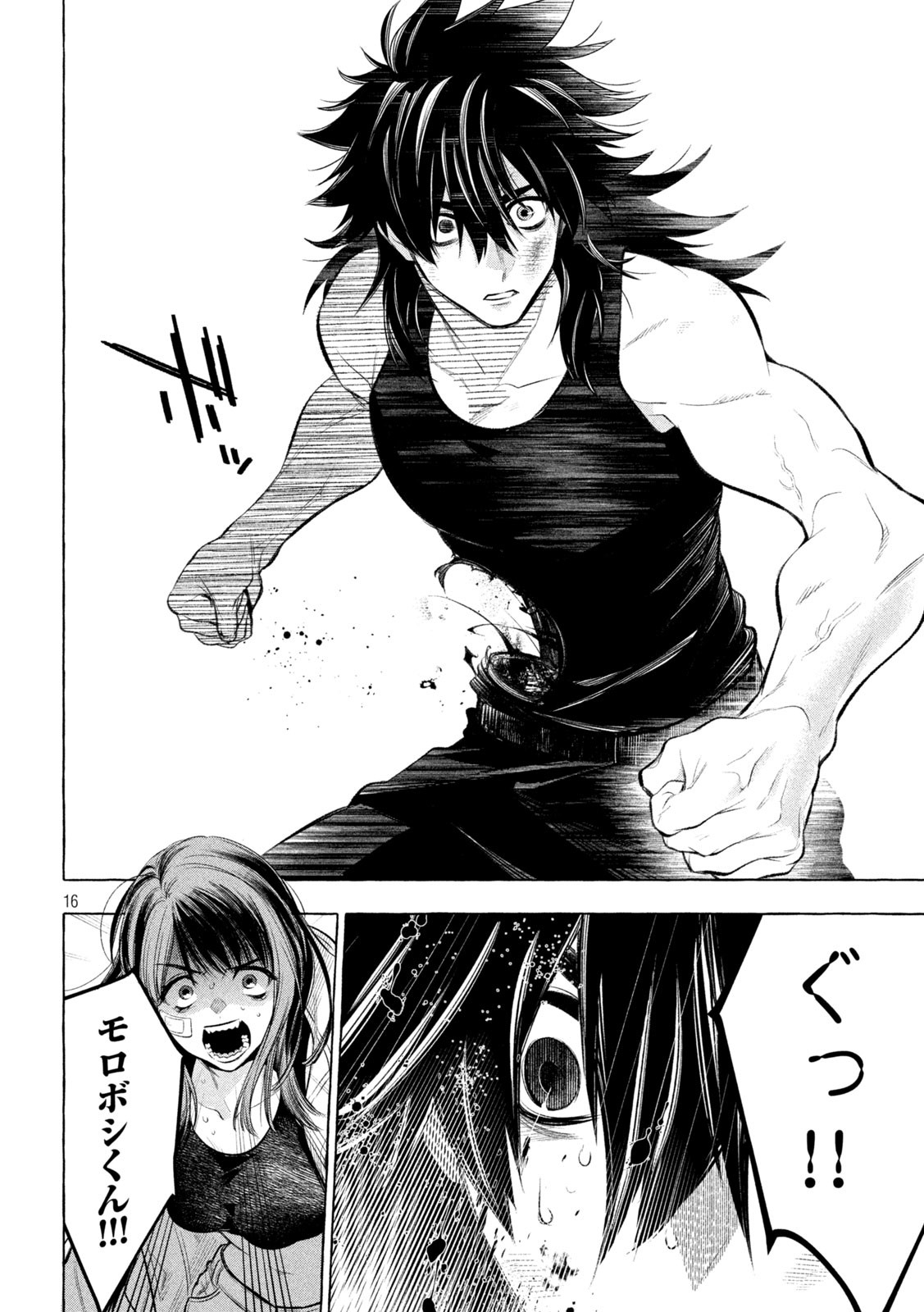 Page 16