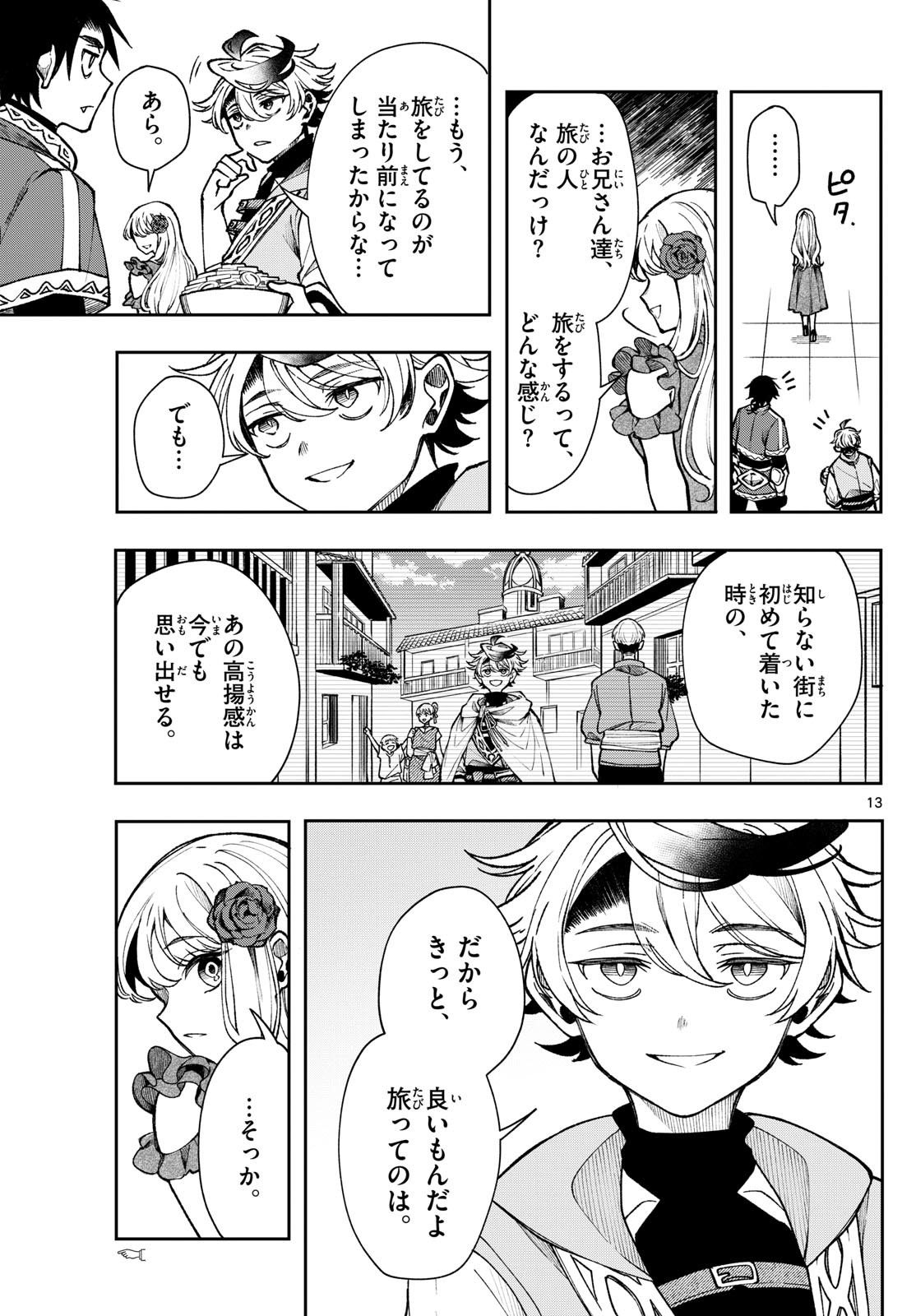 Page 13