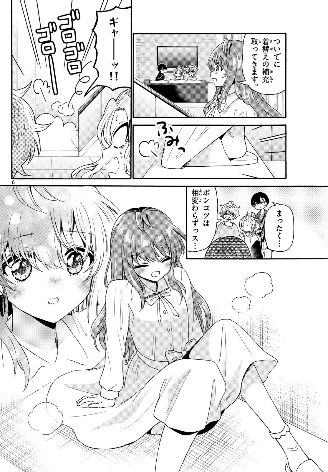 Page 6