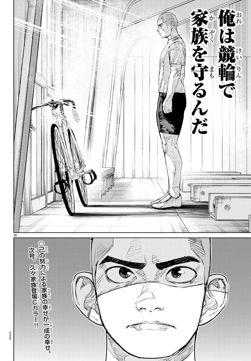 Page 20