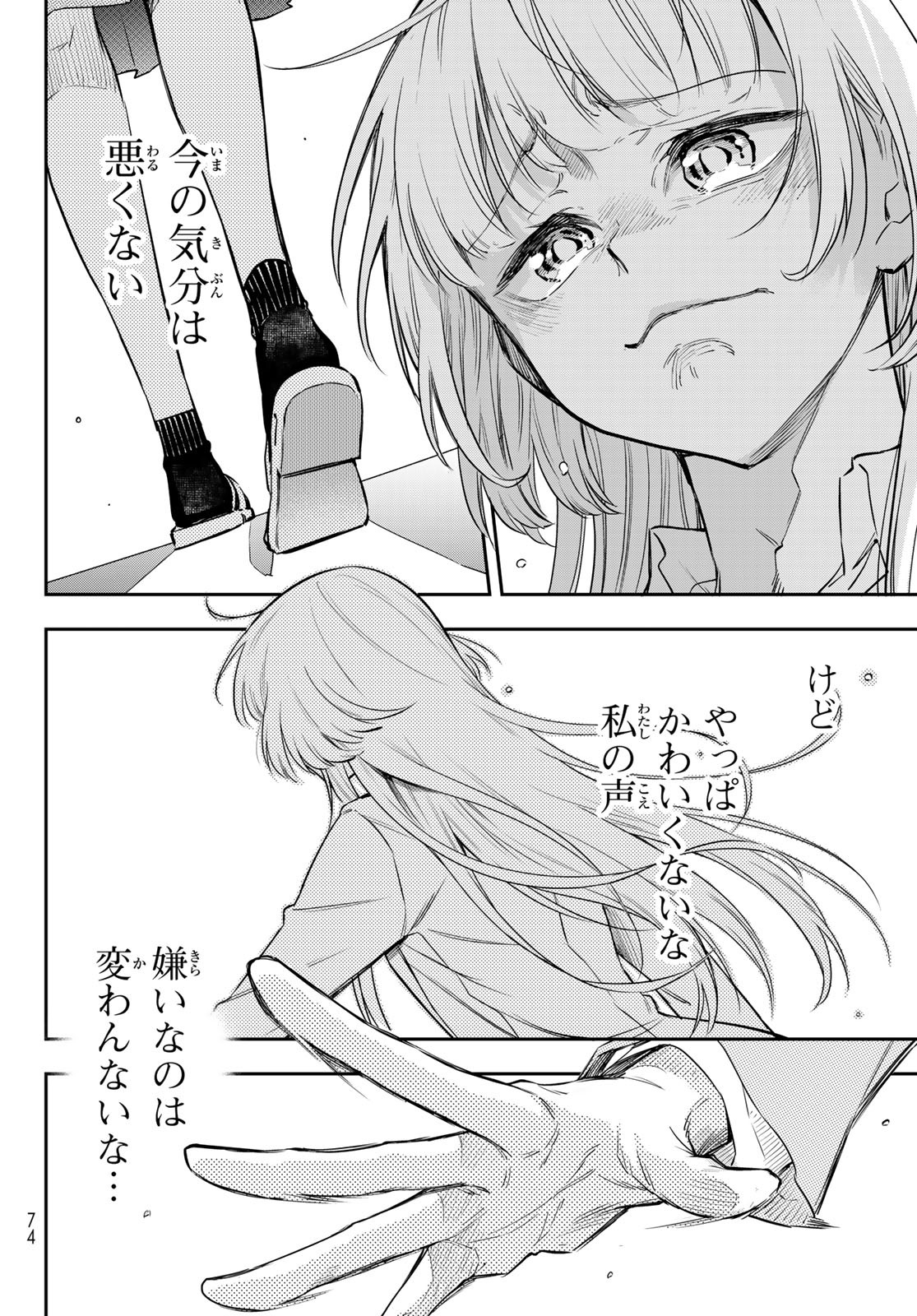 Page 57