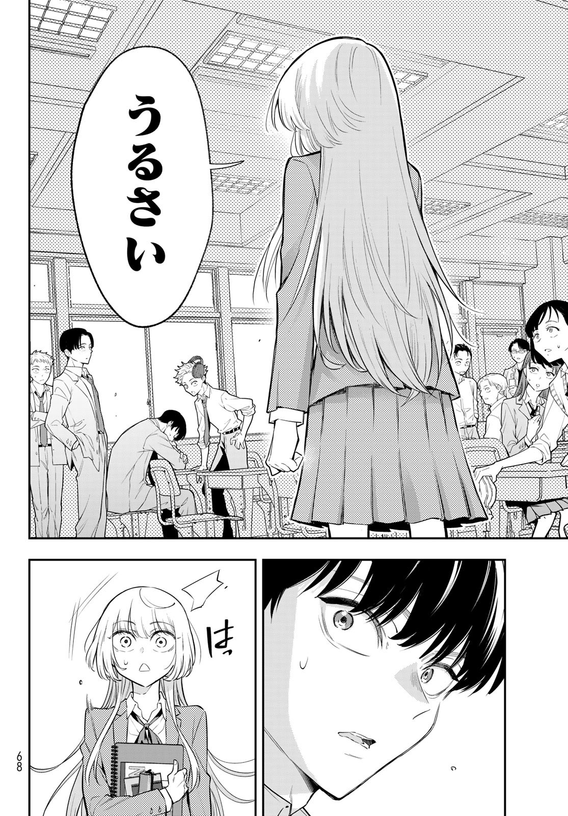 Page 51