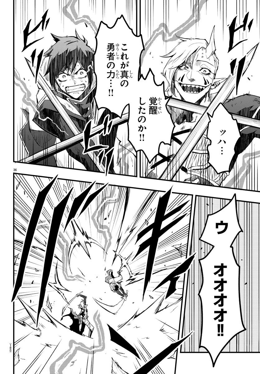 Page 36