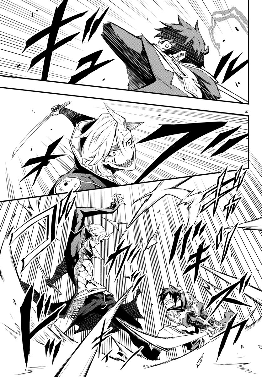 Page 37