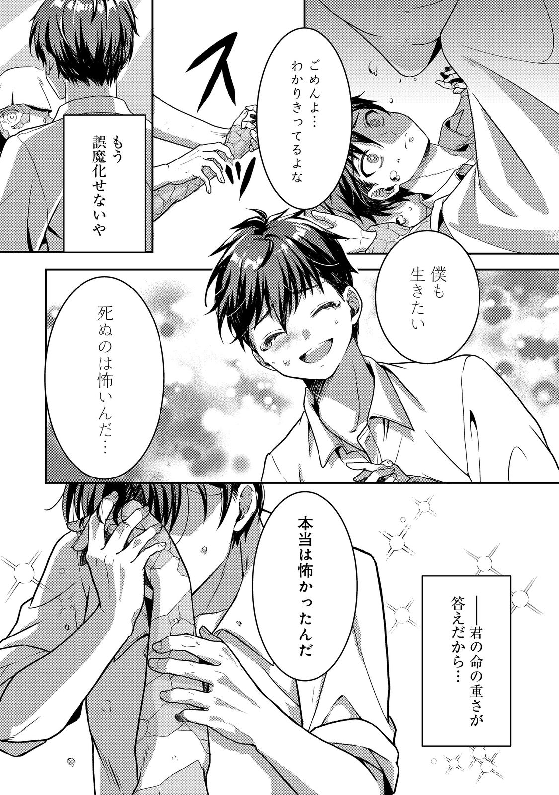 Page 40