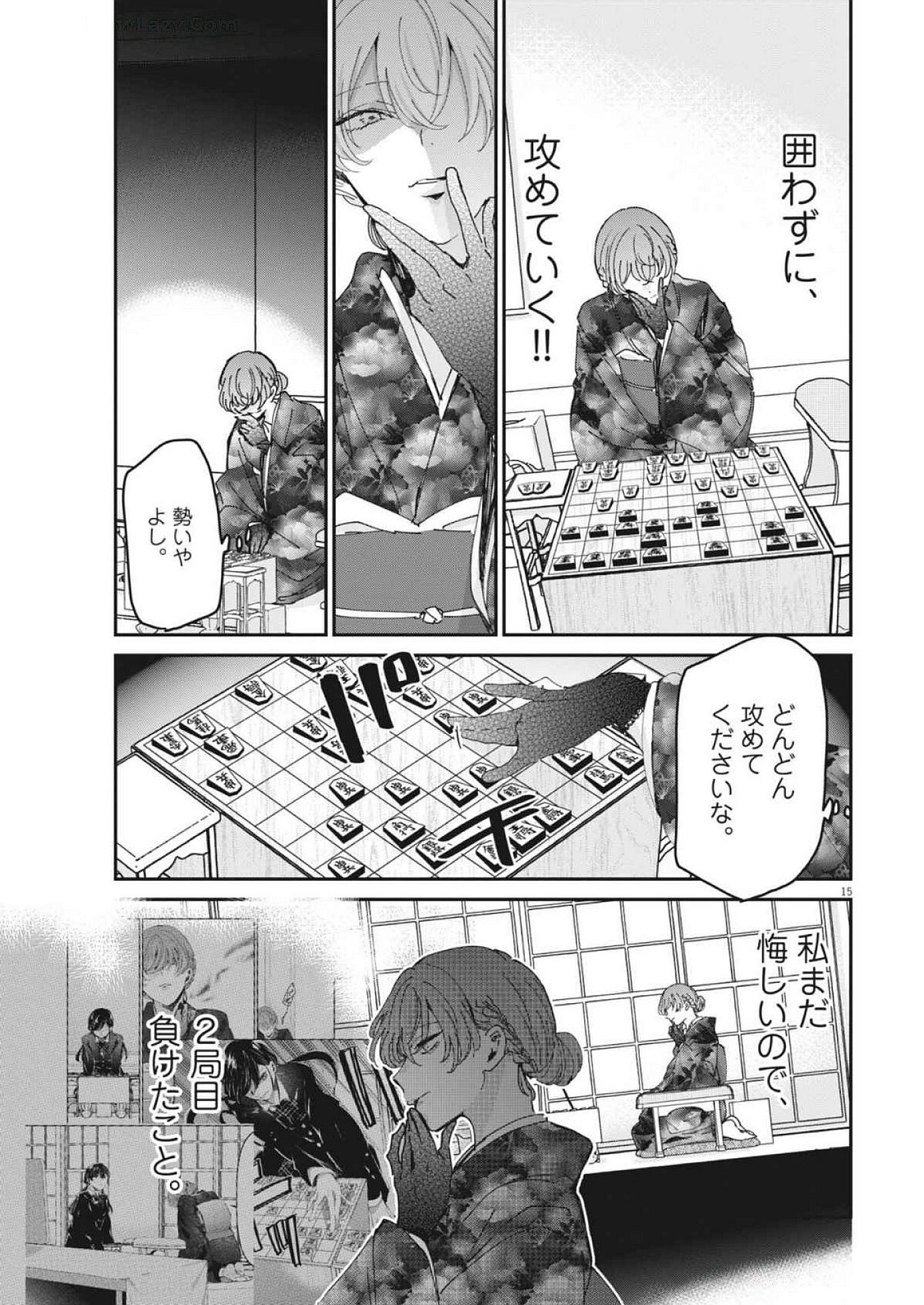 Page 15