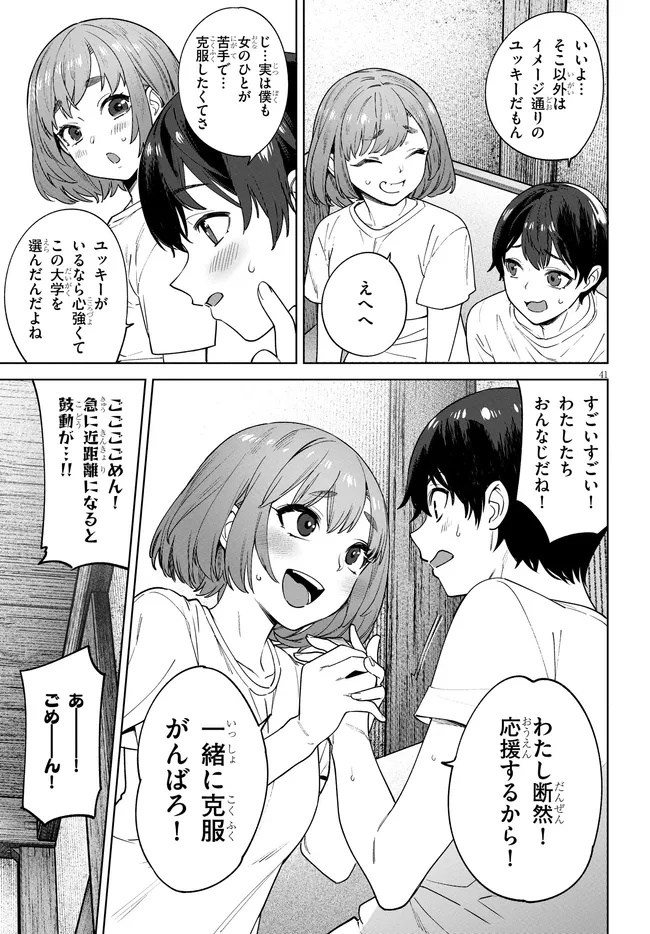 Page 41