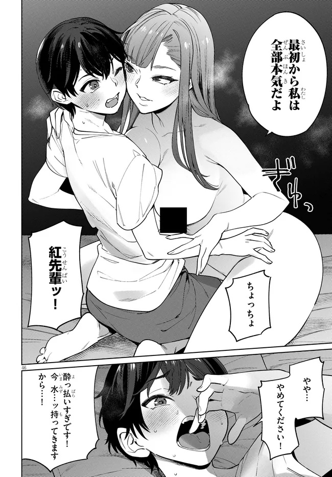 Page 46