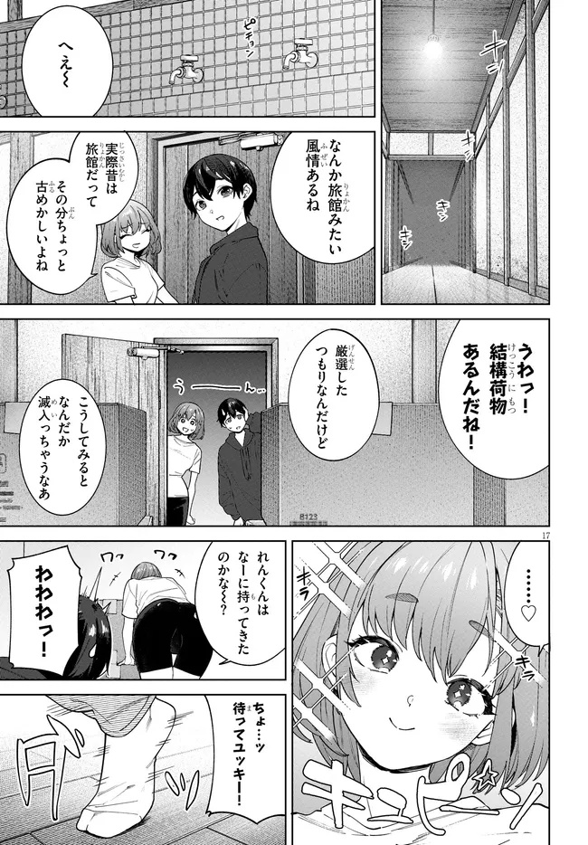 Page 17