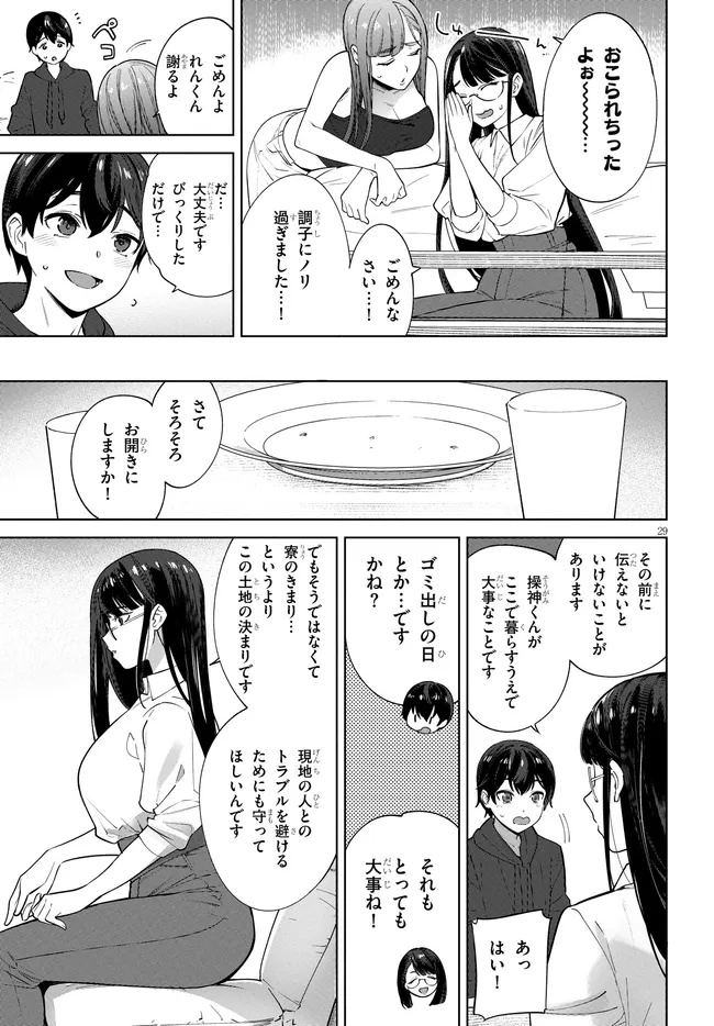 Page 29