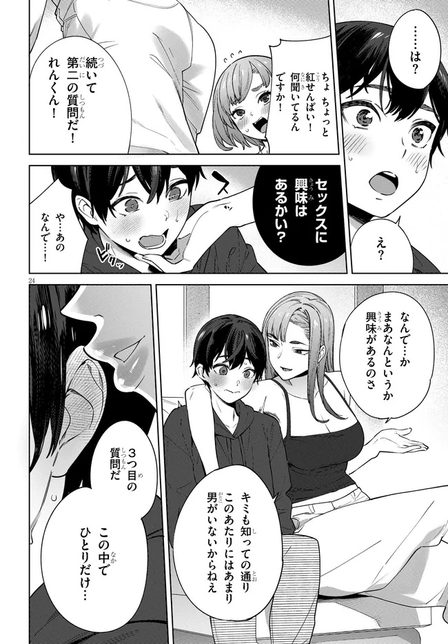 Page 24