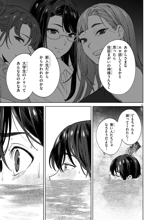 Page 35