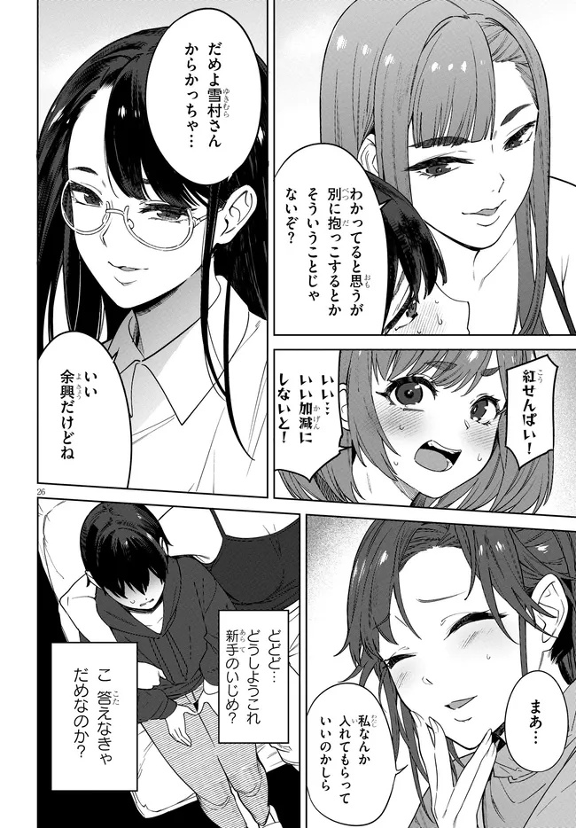 Page 26