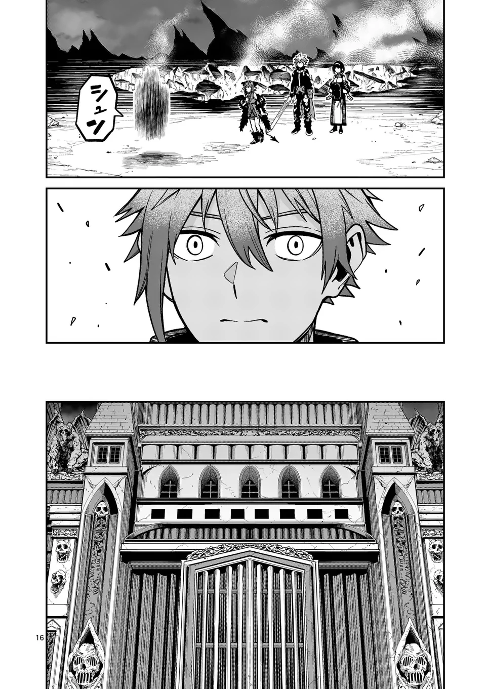 Page 16