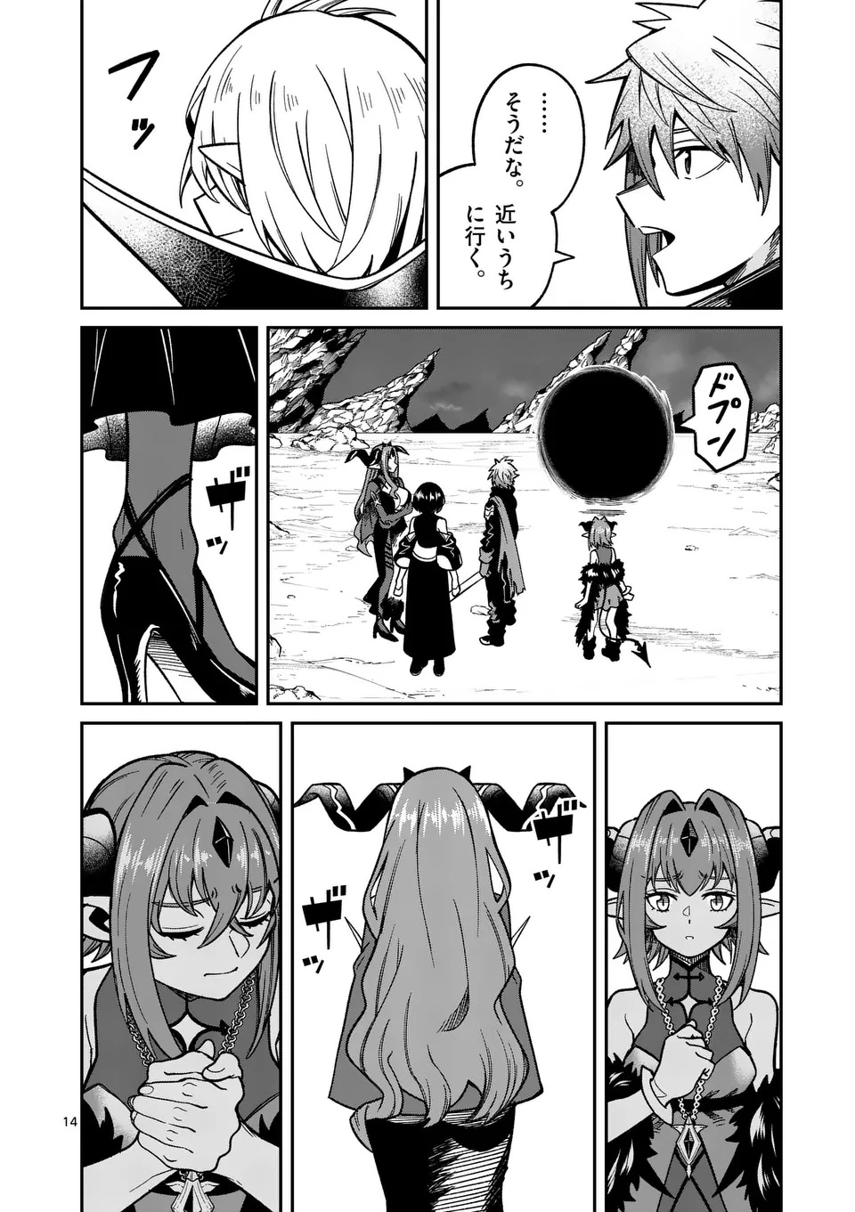 Page 14