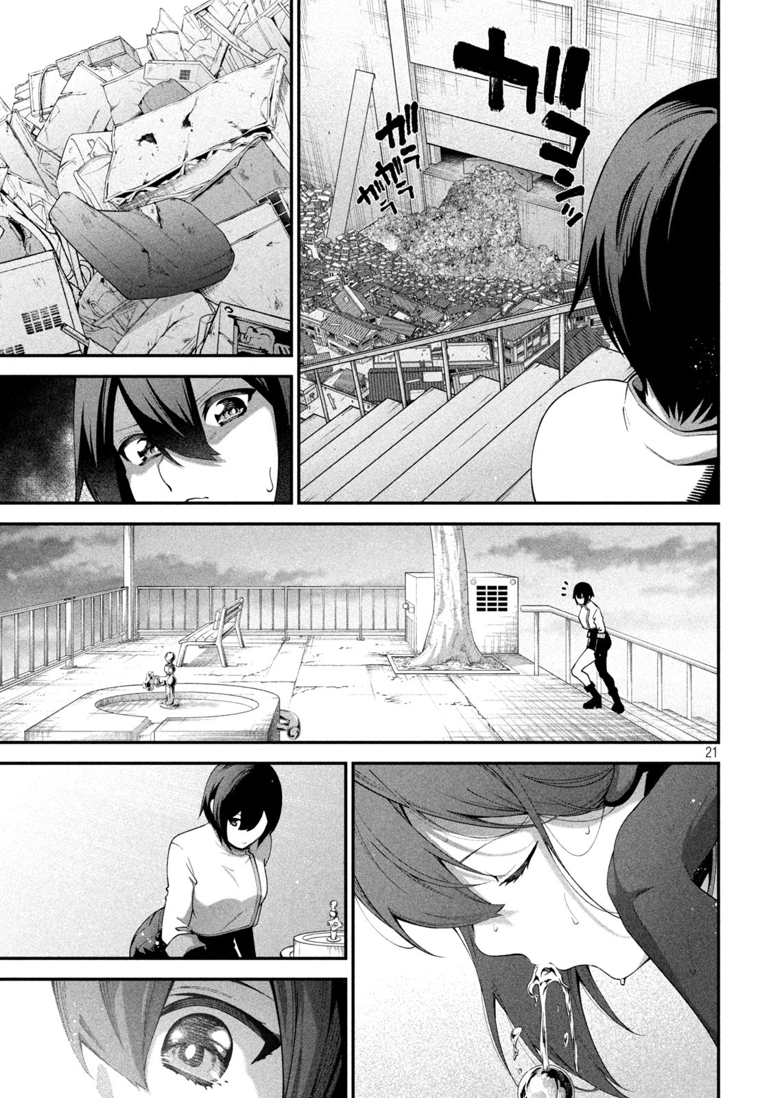 Page 21