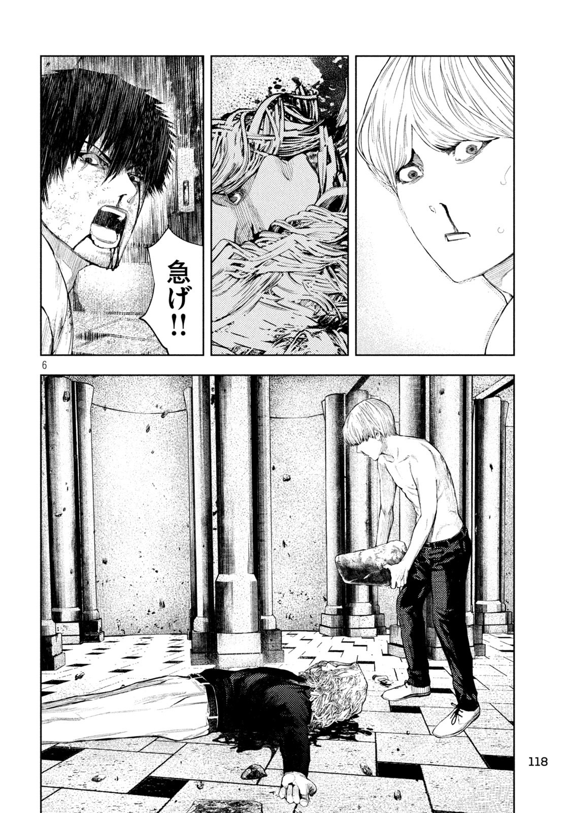 Page 6