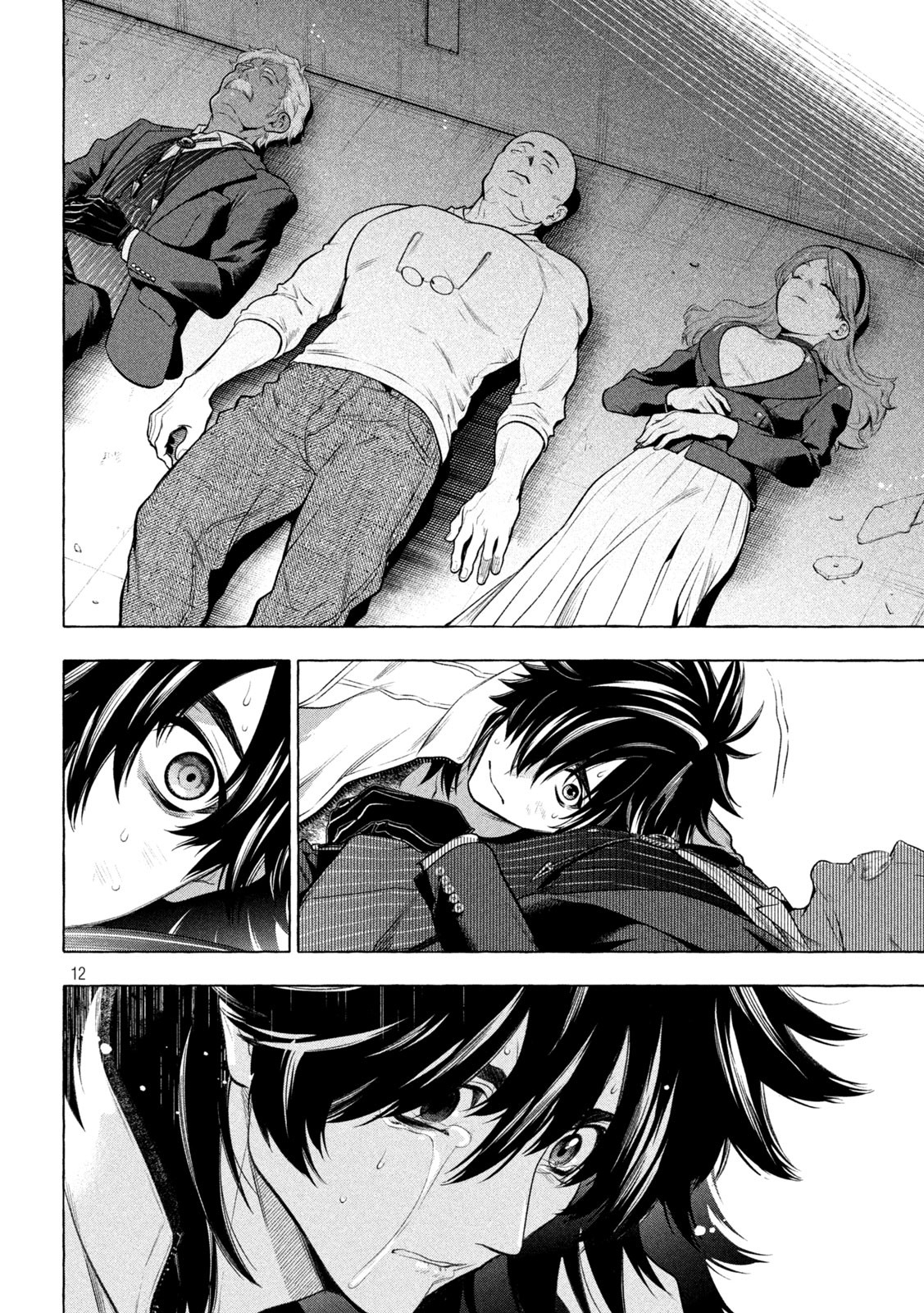 Page 12