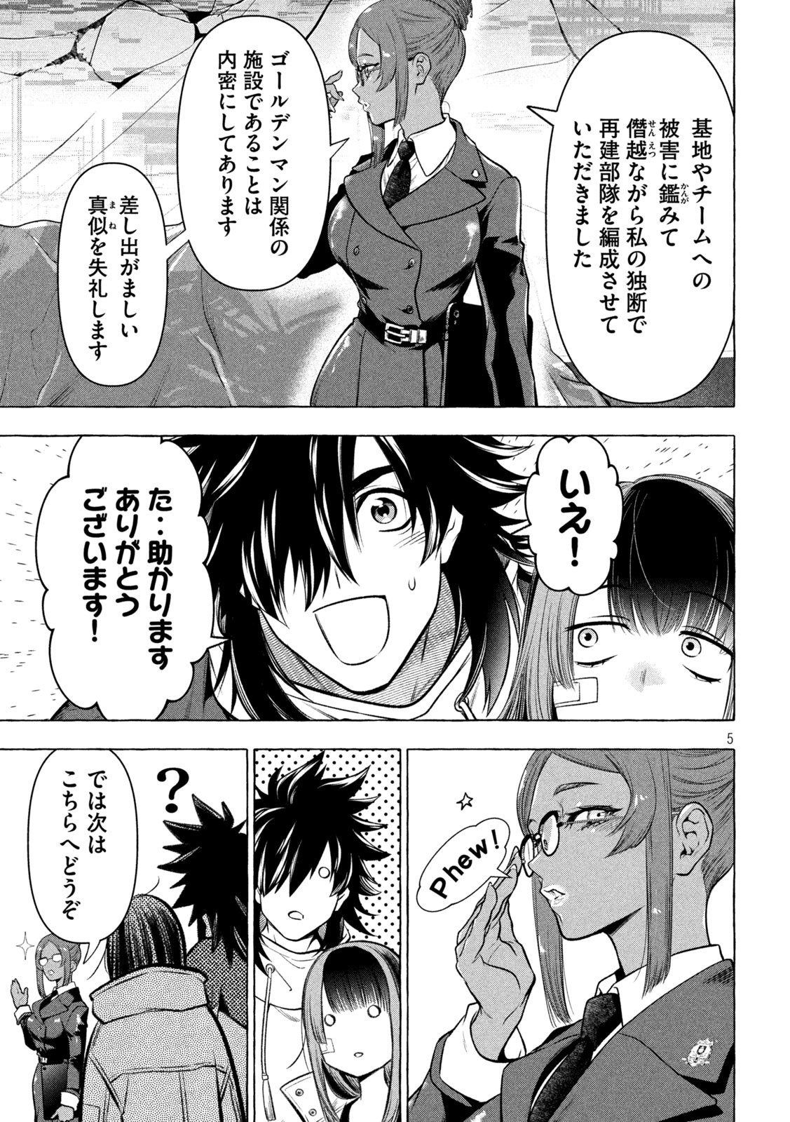 Page 5