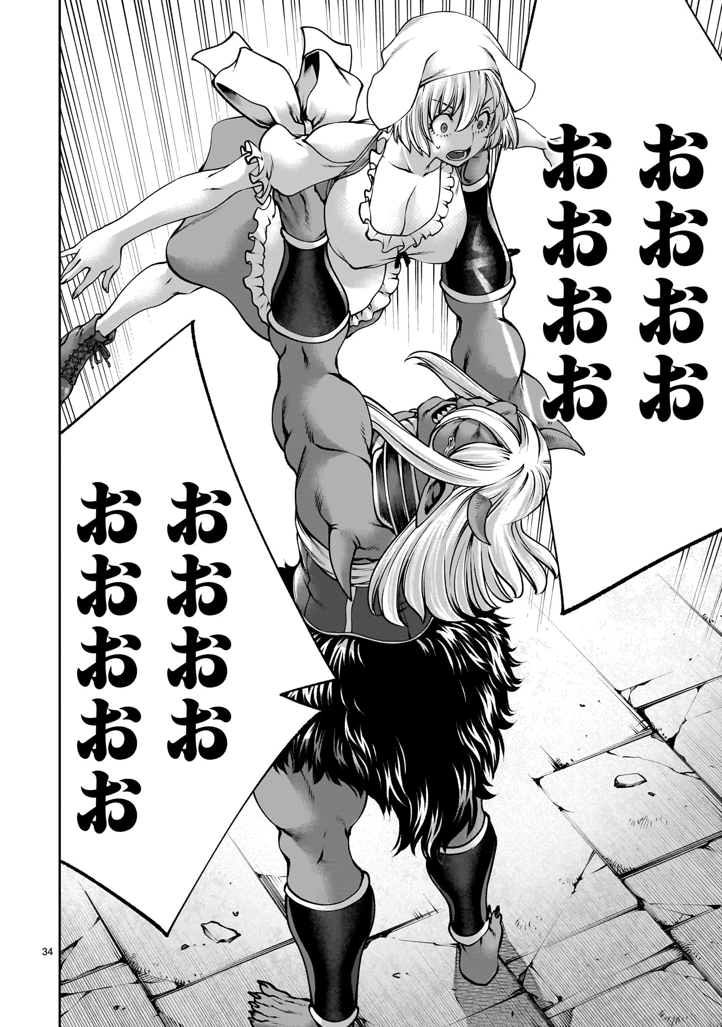 Page 34