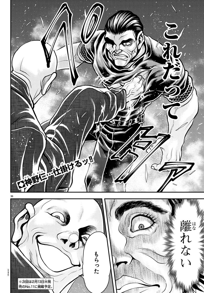 Page 36