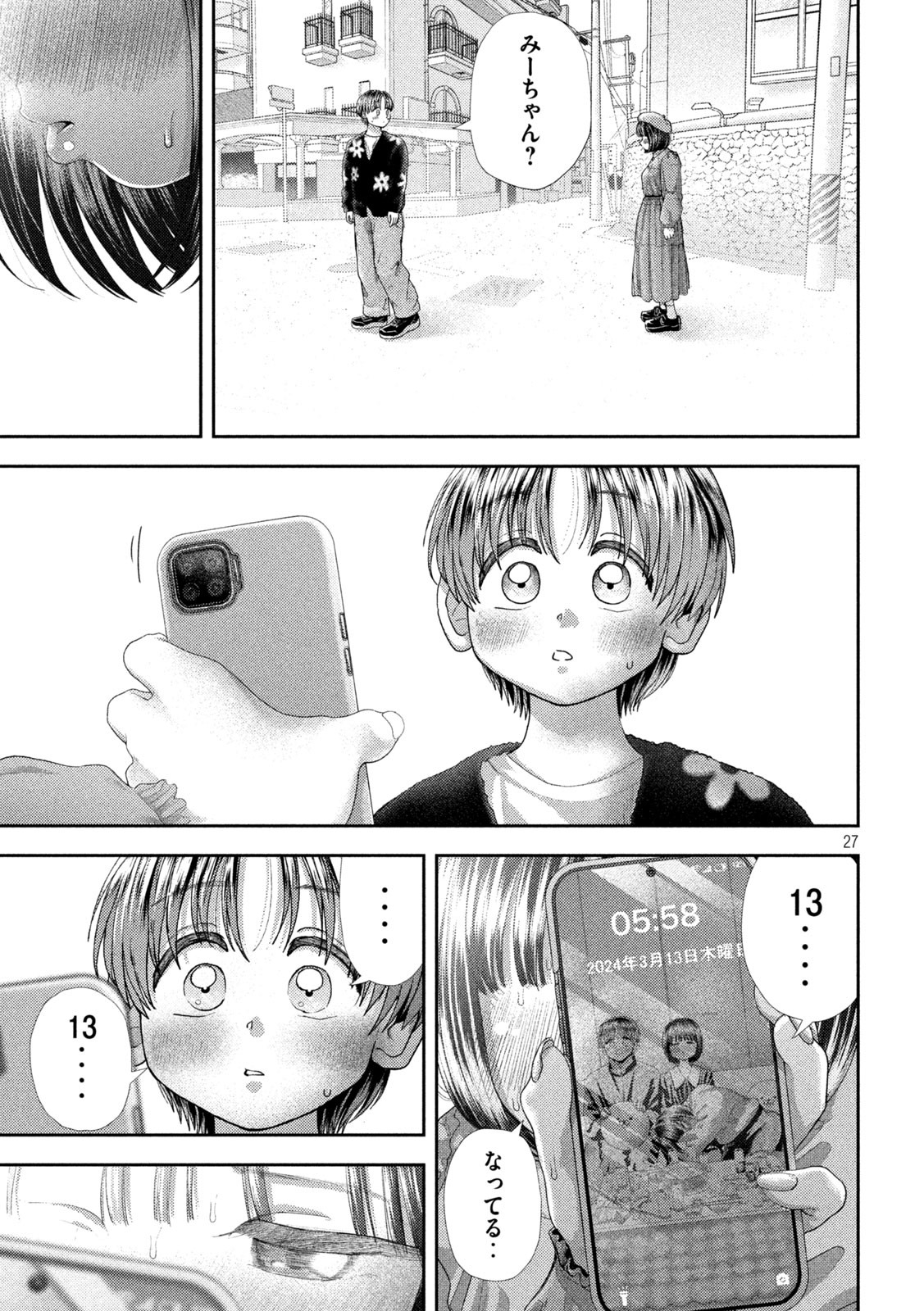 Page 27