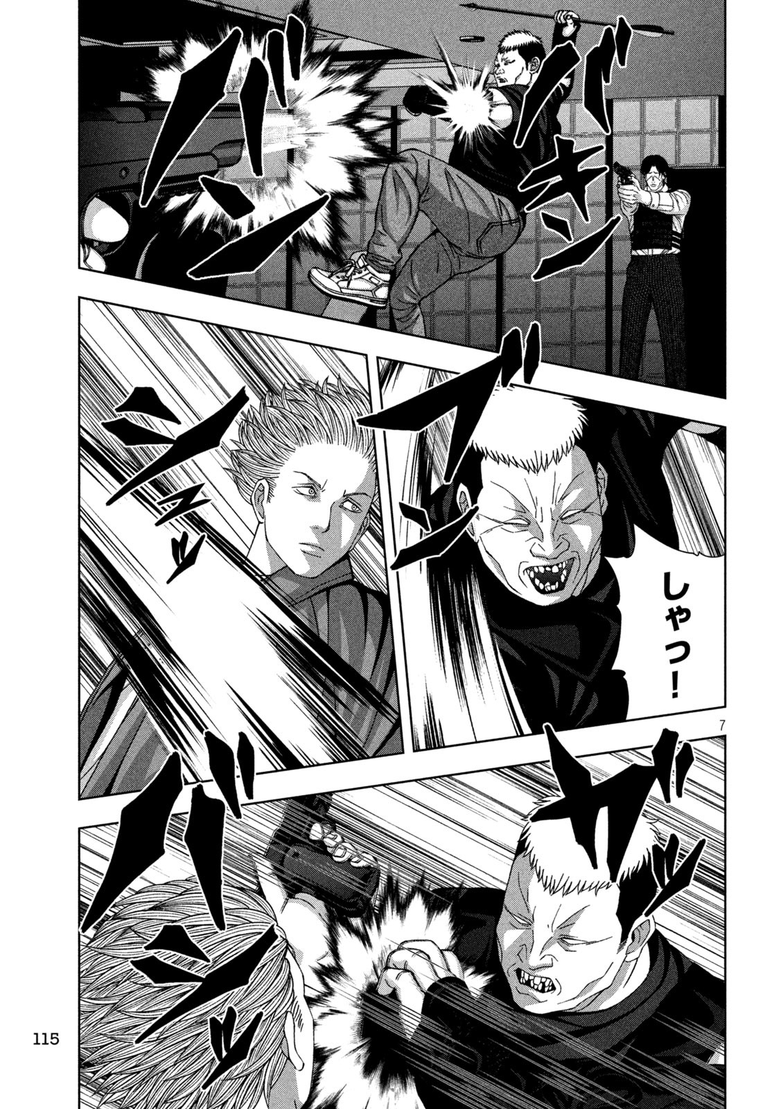 Page 7